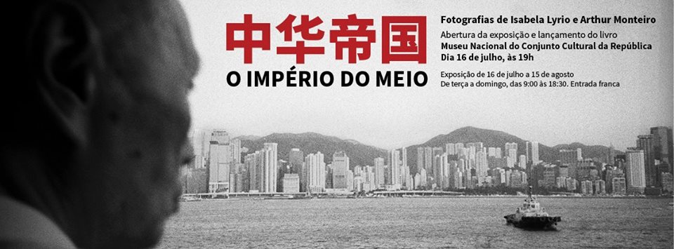 O Imp?rio do Meio - a China como s?mbolo do nosso tempo. de Arthur Monteiro e Isabela Lyrio.